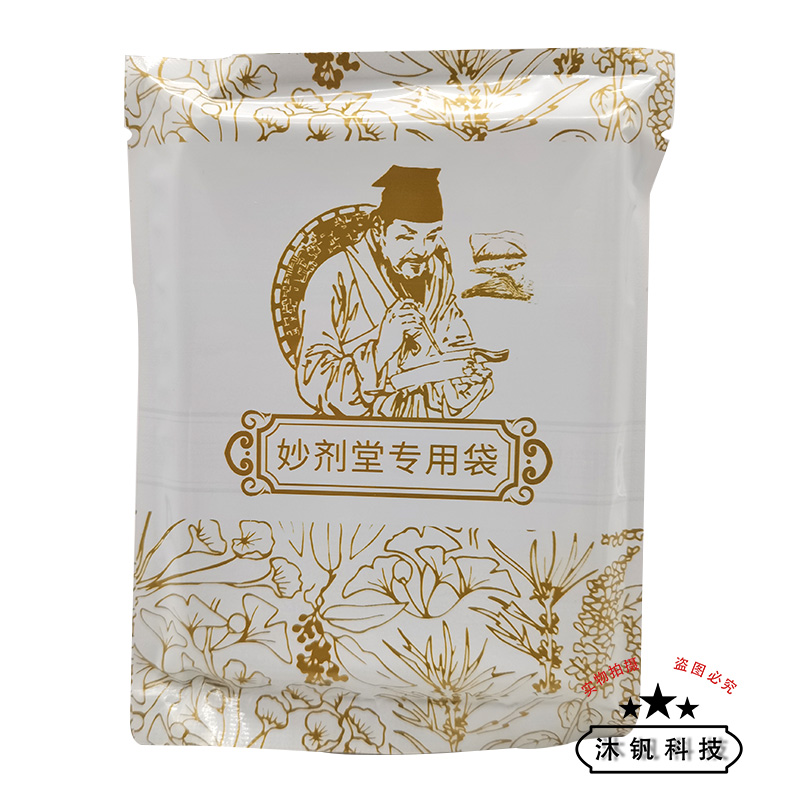 【买3送3/5送5】正品卧福堂老黑膏20贴/盒