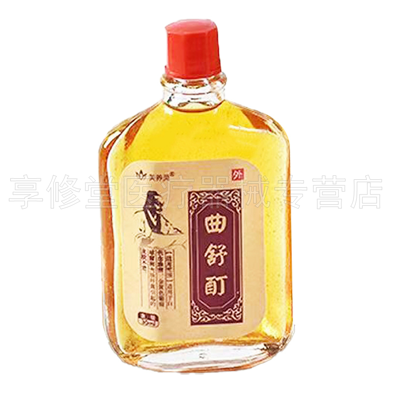 【天猫正品】芙养灵曲舒酊30ml - 图2