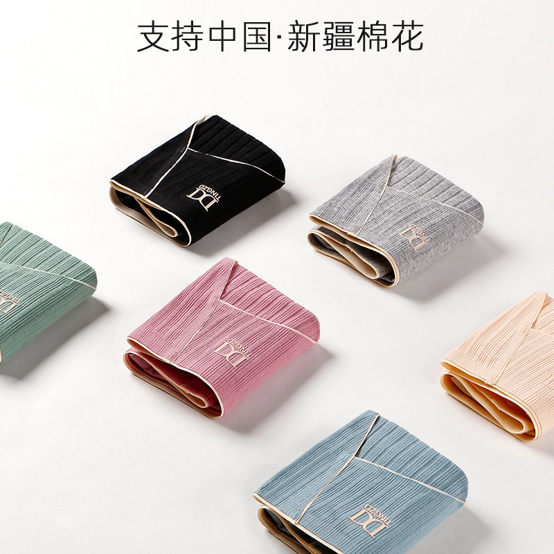 内裤女无痕中腰大码胖mm200斤2024新款爆款时尚短裤三角内裤,淘宝优惠券,粉丝福利购,淘宝优惠卷