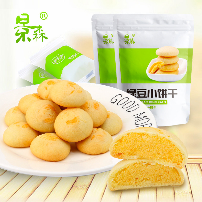 景森整箱500g早餐面包好吃的绿豆饼 景森传统糕点