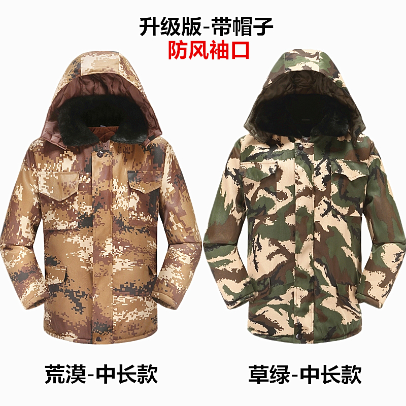 军大衣荒漠迷彩男冬季加绒劳保棉服 祁天佑男装棉衣