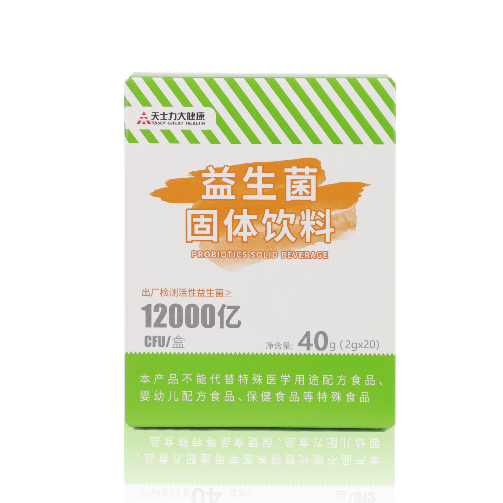 天士力大健康益生菌固体饮料12000亿CFU/盒2g*20袋