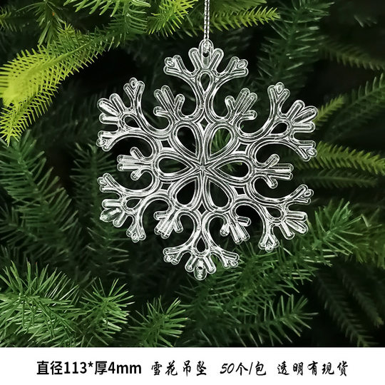 Décorations de Noël, Simulate Ice Hang Snowflake Strip Ice Icizle décorations, décoration d'arbre de Noël accessoires de décoration de pendentif