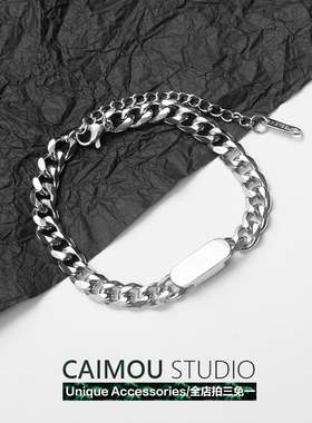 DIY自律古巴手链男士潮女ins嘻哈