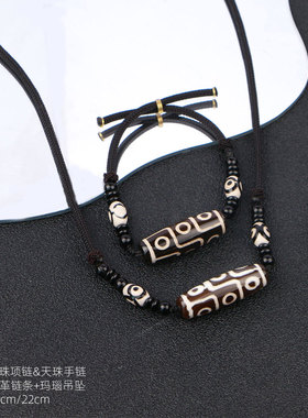 民族玛瑙陶瓷项链编织松紧绳手链