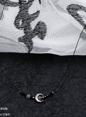 月亮黑色串珠男生项链女百搭嘻哈