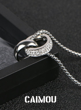 CAIMOU自律满钻男女双环钛钢项链