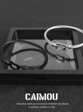 CAIMOU麻花黑白马蹄手镯钛钢手链