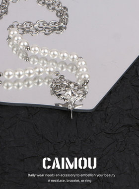 CAIMOU星星锆石项链男女款配饰轻奢小众秋冬钛钢高级感锁骨毛衣链