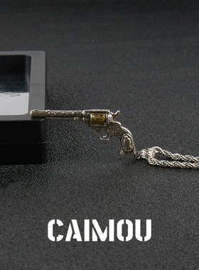 CAIMOU左轮项链男士饰品手枪吊坠