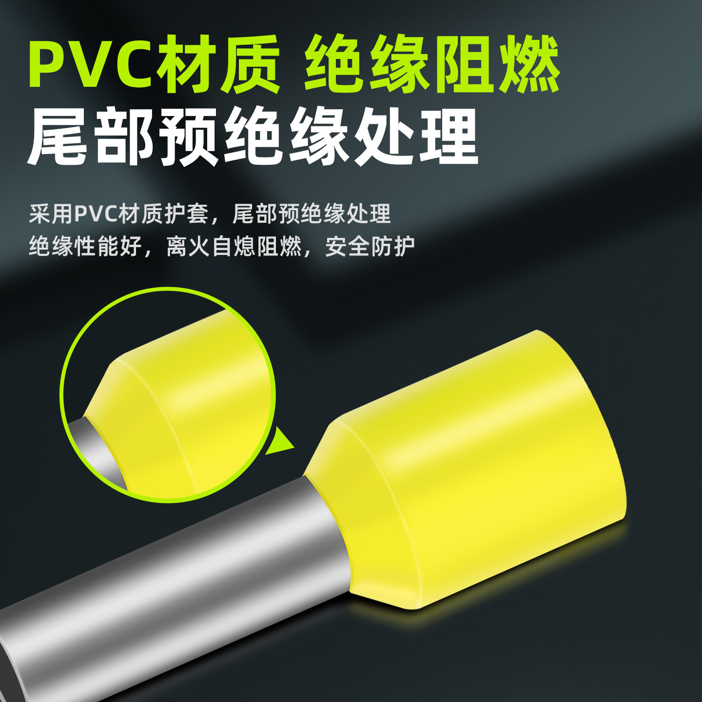 管型端子针形预绝缘接线端子压线针铜管VE0508/E1008欧式冷压端子 - 图2