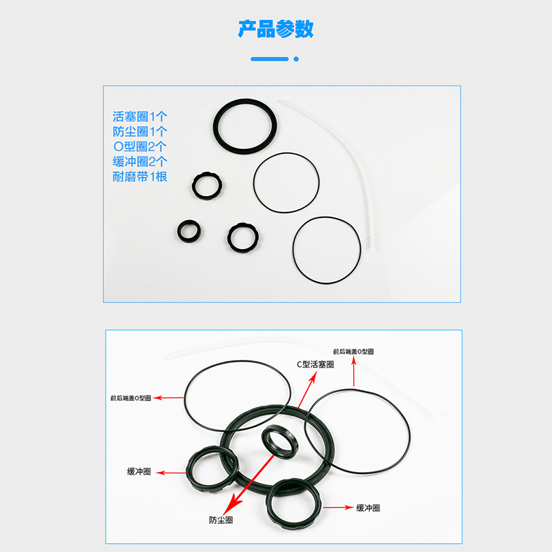 SC气缸耐高温整套修理包配件密封圈亚德客型标准气缸维修包套装 - 图1