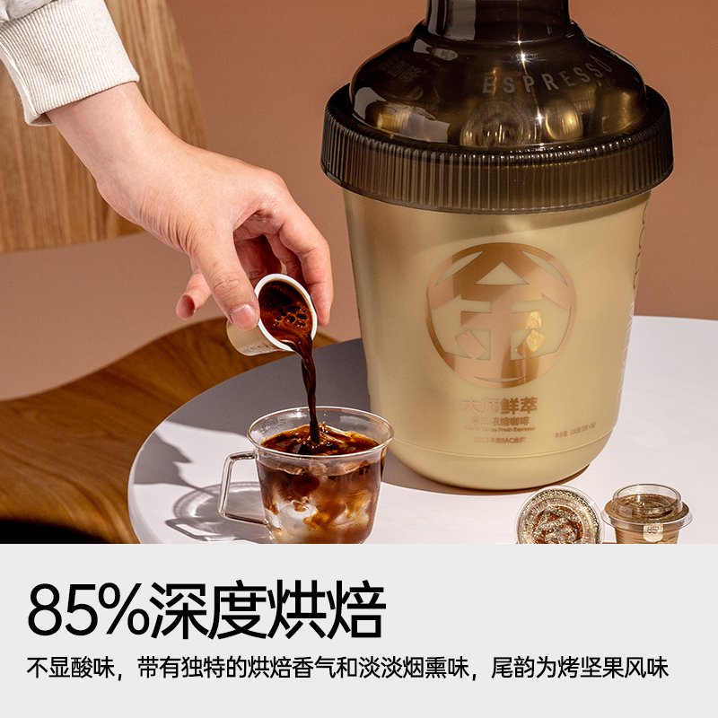 【欢乐年货节】连咖啡意式浓缩黑咖啡速溶咖啡粉0添加蔗糖3g*50颗