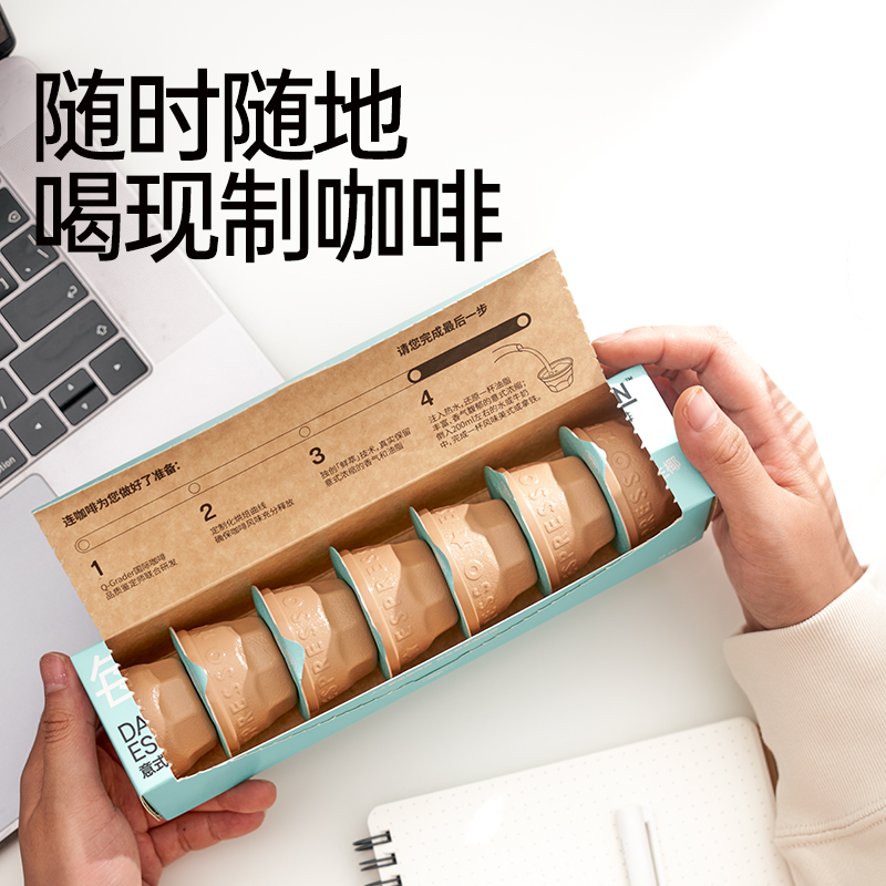 【任选专区】连咖啡每日鲜萃香水生椰风味速溶黑咖啡粉拿铁2g*7颗