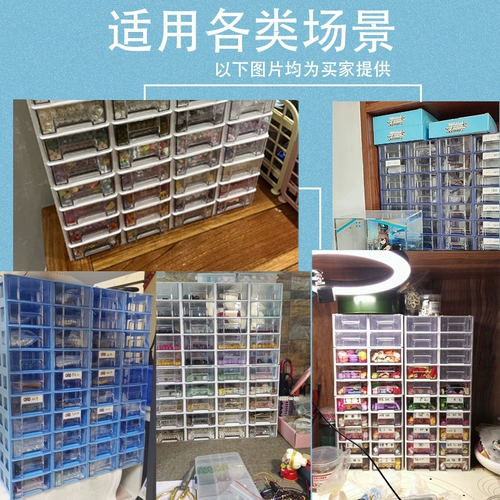 腾正跃 Настольная коробка для хранения, пластиковый ящик для хранения, сортировка