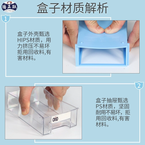 腾正跃 Настольная коробка для хранения, пластиковый ящик для хранения, сортировка