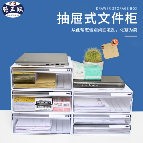 Tengzheng Yue A4 настольный столик многослойный пластиковый ящик для файлов комбинированный пылепроницаемый прозрачный шкаф для хранения