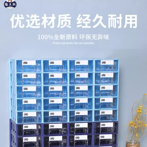 腾正跃 Аксессуар, коробка для хранения ручной работы, коробочка для хранения, аксессуары