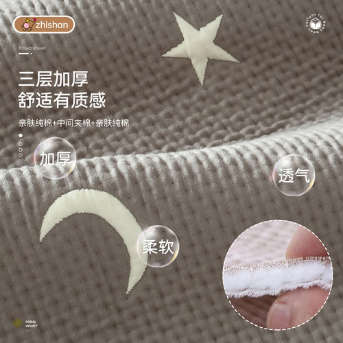 婴儿床床笠皱棉夹棉床单儿童双面用新生儿宝宝小床罩定制拼接床套 - 图1