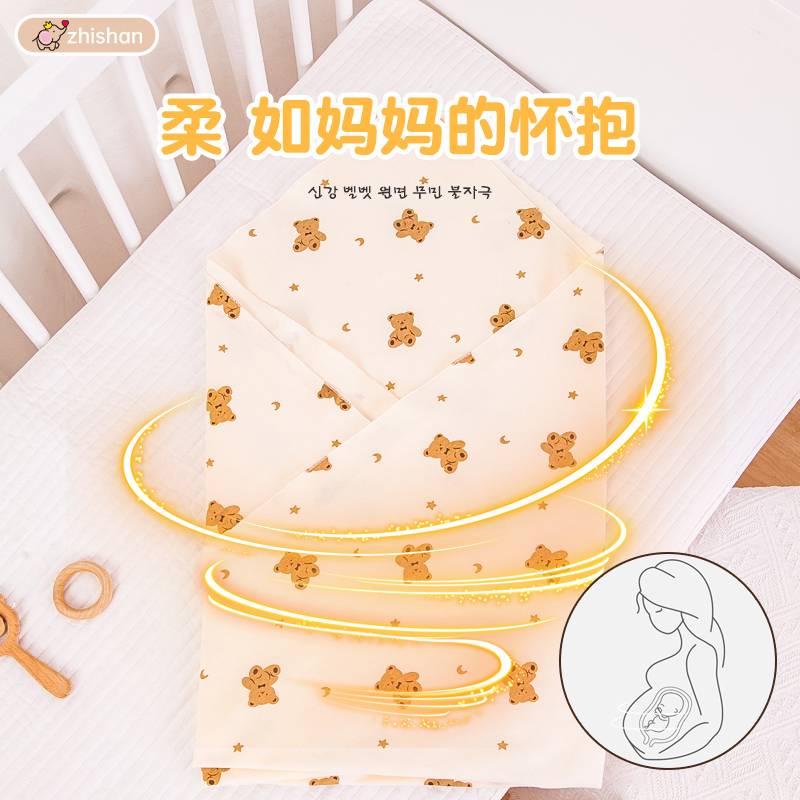 婴儿包单纯棉防惊跳宝宝包巾新生儿包被产房襁褓针织柔软亲肤夏季-图1