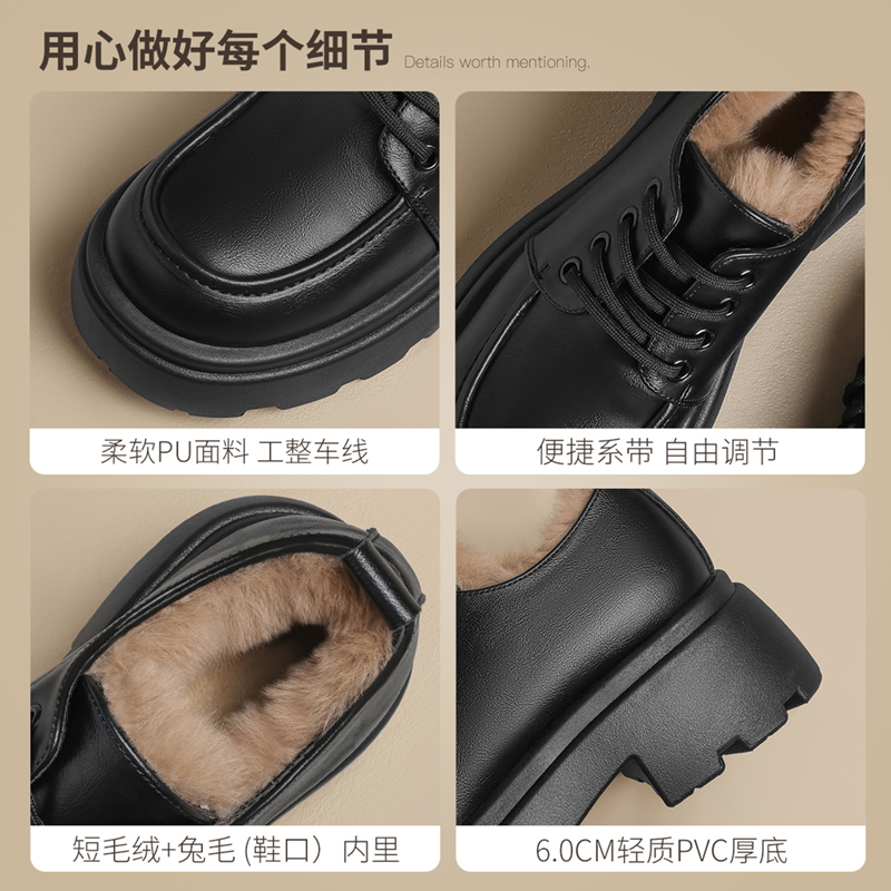 厚底加绒乐福鞋女2025秋冬新款保暖加厚棉鞋增高系带黑色粗跟皮鞋 - 图2