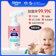 次氯酸水抗菌液