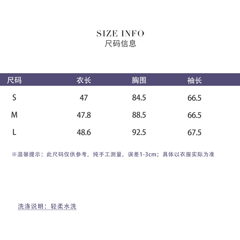 【大头黑STUDIO】2024女春设计感显瘦粉紫色小衫D224E01470 - 图0