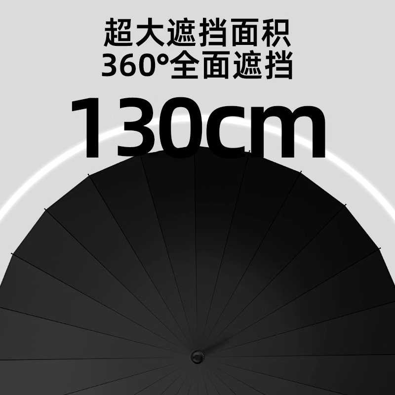 24骨双层大号雨伞长柄男女自动防风结实暴雨商务直杆大伞定制LOGO