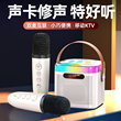K歌音箱唱歌话筒音响麦克风蓝牙无线儿童家用家庭ktv一体