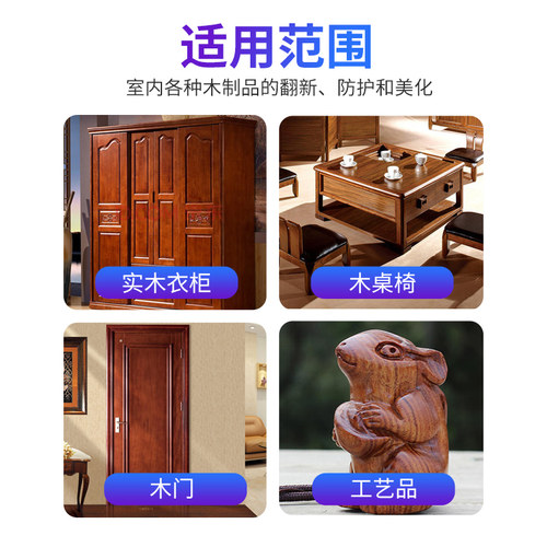 GM618 GM113 GM115 GM112 GM108 GM104 GM102 GM668欧派克木蜡油 - 图2