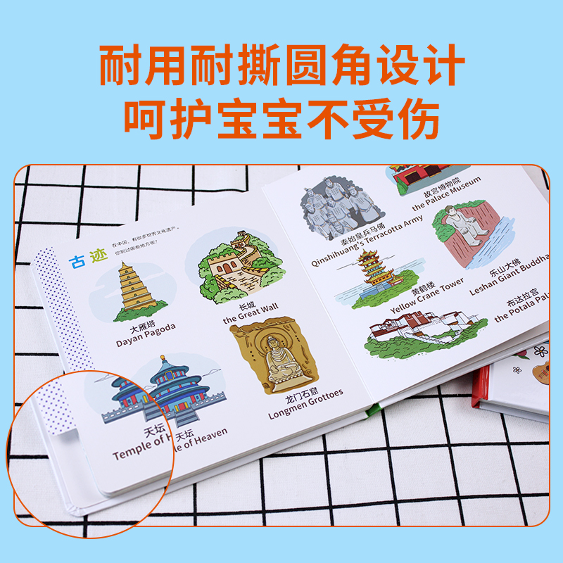 小达人点读笔套装 0-4岁幼儿双语认知小百科全3册双语点读赠笔套
