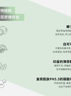 SAFONE莎弗尼保湿清爽滋润沐浴皂