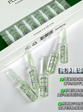 韩国原液玻尿酸补水祛痘毛孔安瓶