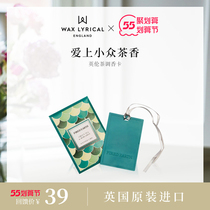 waxlyrical UK import trial Aroma Card On-board Lasting Removal of Smell Wardrobe Perfume room Home Fresh