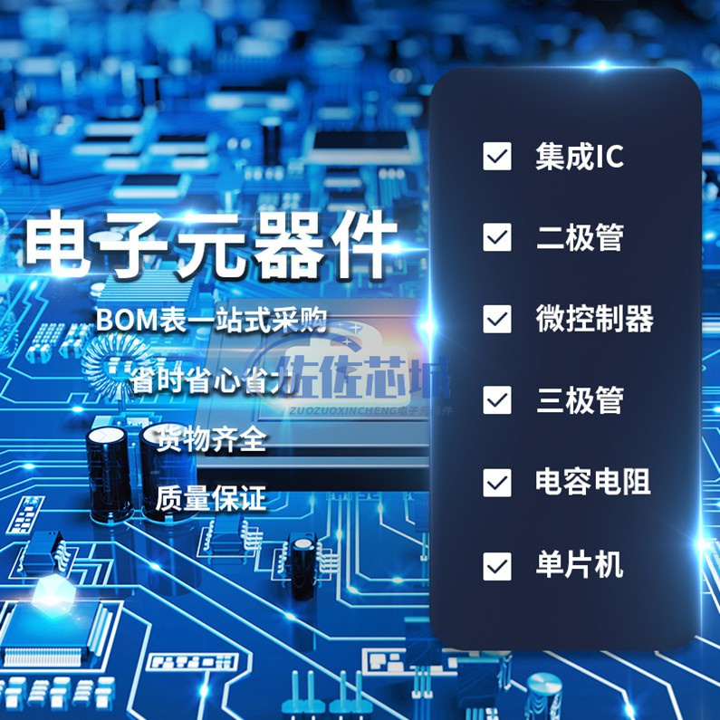 原装ADUM3301ARWZ SOIC-16通用数字隔离器 2500Vrms3通道1Mbps25 - 图0