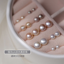 Intense Light 6A Grade Natural Freshwater Pearl Earrings Female Pure Silver Superior Temperament Retro Earrings Accessories