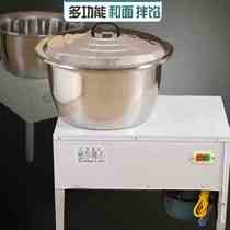 Stainless steel basin 30 kg 60 catty and face machine Electric multifunction mixer Vegetable Filling Stuffed Bun Oil Bar Big Cake