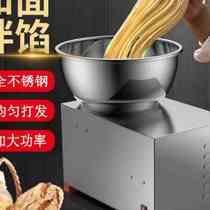 Finished stainless steel small and flour machine 35815 kg for commercial electric live wringing and kneading flour mixing machine