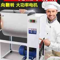 And facial machine 5 kg 5 kg 15 kg 25 kg 25 kg Small electric kneading flour mixer Flour Mixer