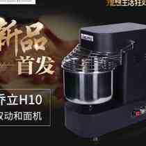 Jostand 10L double speed double action frequency conversion commercial home and face machine kneading machine mixer 35 kg coop machine