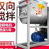 And facial machine Commercial 51525 kg multifunction fully automatic knead flour mixer electric flour mixer