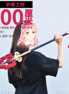 塑胶PU100CM动漫游戏周边风鹰剑模型兵器COS道具武器摆件玩具