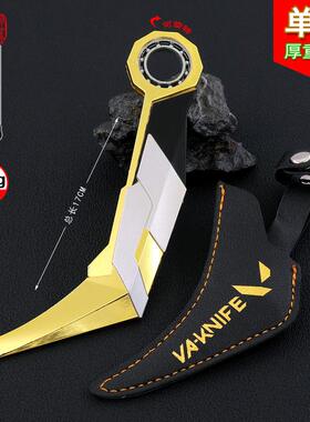 金属武器周边大号紫金狂潮爪刀武器模型全金属工艺品摆件模型