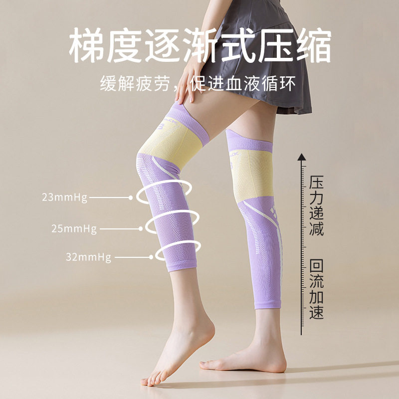 跑步护膝夏季薄款女士运动夏天专业压力运动跳绳健身登山骑行袜套,淘宝优惠券,粉丝福利购,淘宝优惠卷
