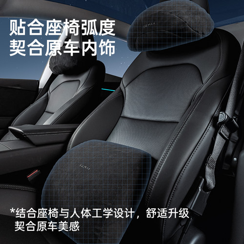 特麦适用于特斯拉model3Y焕新版头枕人体工学颈枕护腰靠汽车配件 - 图1