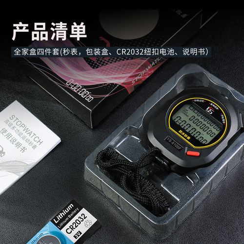 YS游泳防水秒表计时器水下使用专业教练可潜水多道比赛专用计时表 - 图3