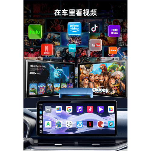 Carlinkit车连易carplay转安卓系统盒子4G版高通6350香港台湾等 - 图3