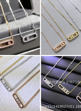 滑动钻项链925银镀18K金冰糖心精工时尚优雅气质田园风滑动钻项链