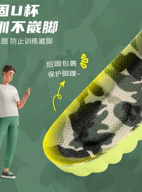 踩屎感艾草足弓减震防臭鞋垫