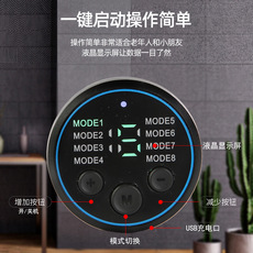 Чтобы поцарапать 足底按摩垫脉冲脚底按摩器足疗按摩瘦腿神器家用送爸妈生日节礼物